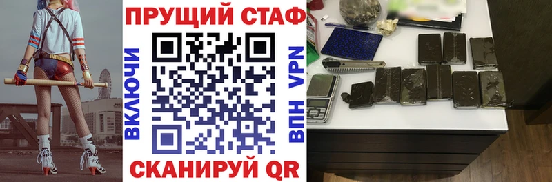 Продажа наркотиков Верхний Тагил Галлюциногенные грибы  МЕФ  ГАШИШ  COCAIN  АМФЕТАМИН 