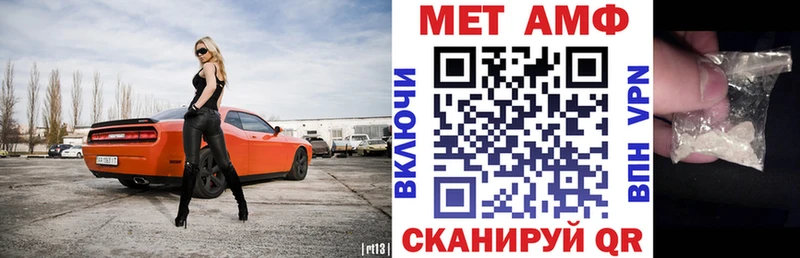 Amphetamine Розовый Верхний Тагил