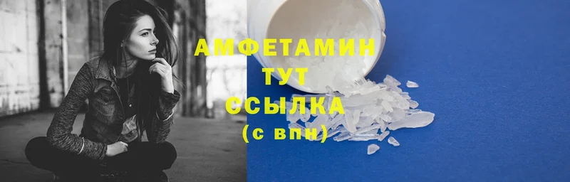 Amphetamine 97%  площадка официальный сайт  Верхний Тагил  продажа наркотиков 