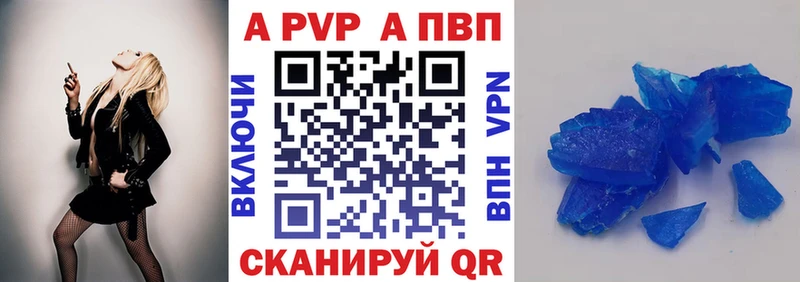 Alfa_PVP Соль Верхний Тагил