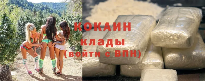 Cocaine Fish Scale  Верхний Тагил 