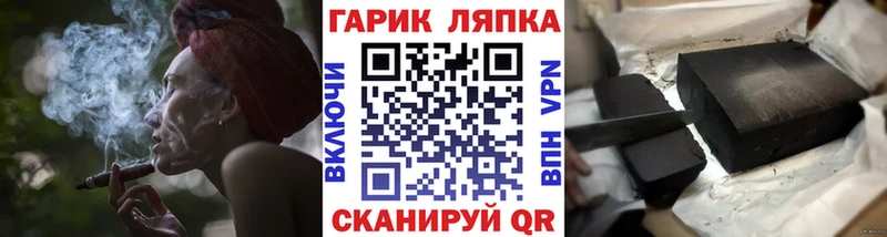 ГАШИШ Premium  Верхний Тагил 