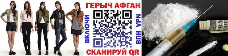 Героин гречка  hydra ссылки  Верхний Тагил 