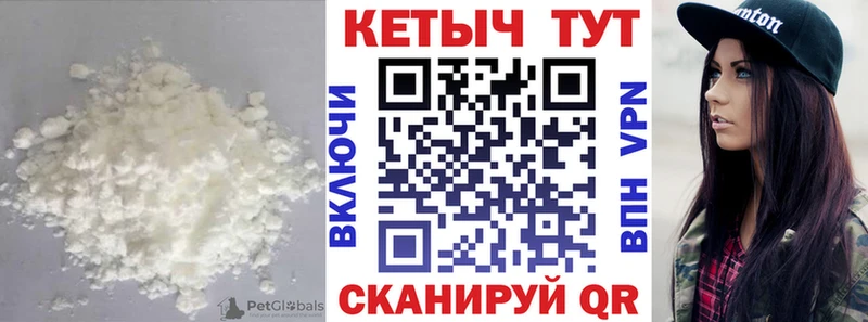 КЕТАМИН ketamine  Верхний Тагил 