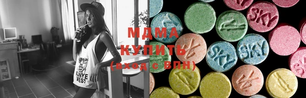 mdma Бородино