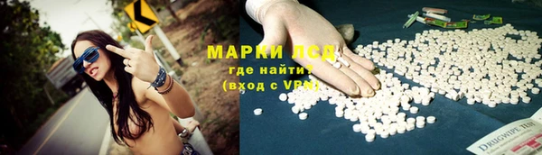 Альфа ПВП Богородск