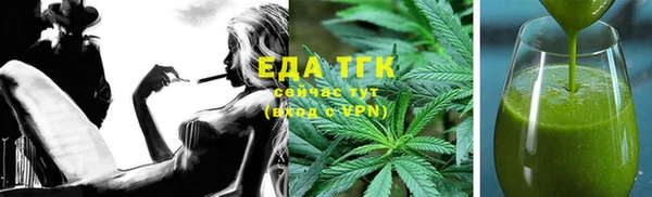 мефедрон Бронницы