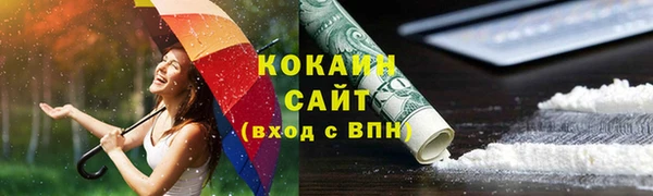 мефедрон Бронницы