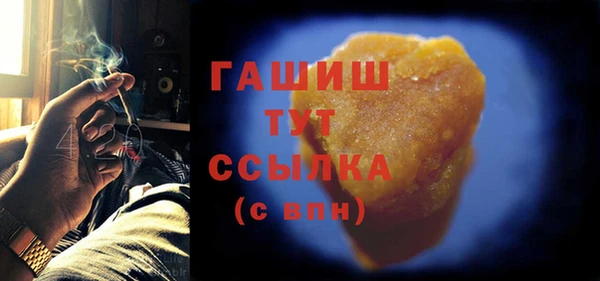 mdma Бородино