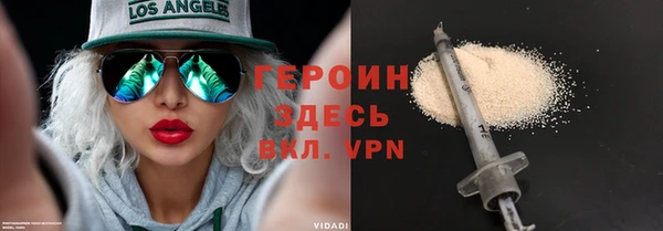 герыч Заволжье