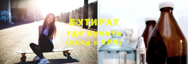 Альфа ПВП Богородск