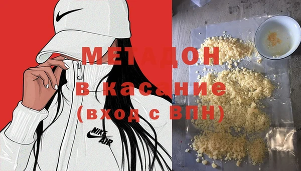 мефедрон Бронницы