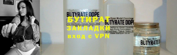мдпв Бугульма