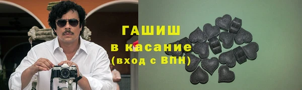 гашик Балахна