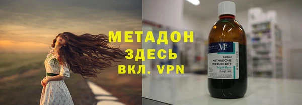 мефедрон Бронницы