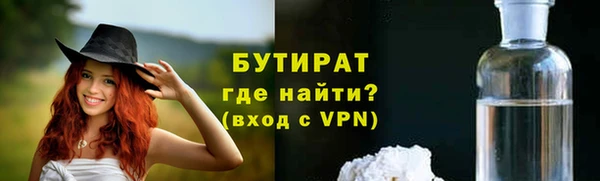 Альфа ПВП Богородск