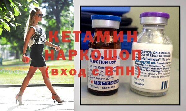 mdma Бородино