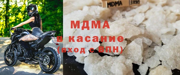 mdma Бородино