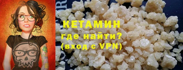Альфа ПВП Богородск