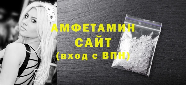 мефедрон Бронницы