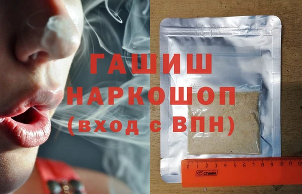 мефедрон Бронницы