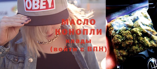 mdma Бородино