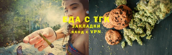 мефедрон Бронницы