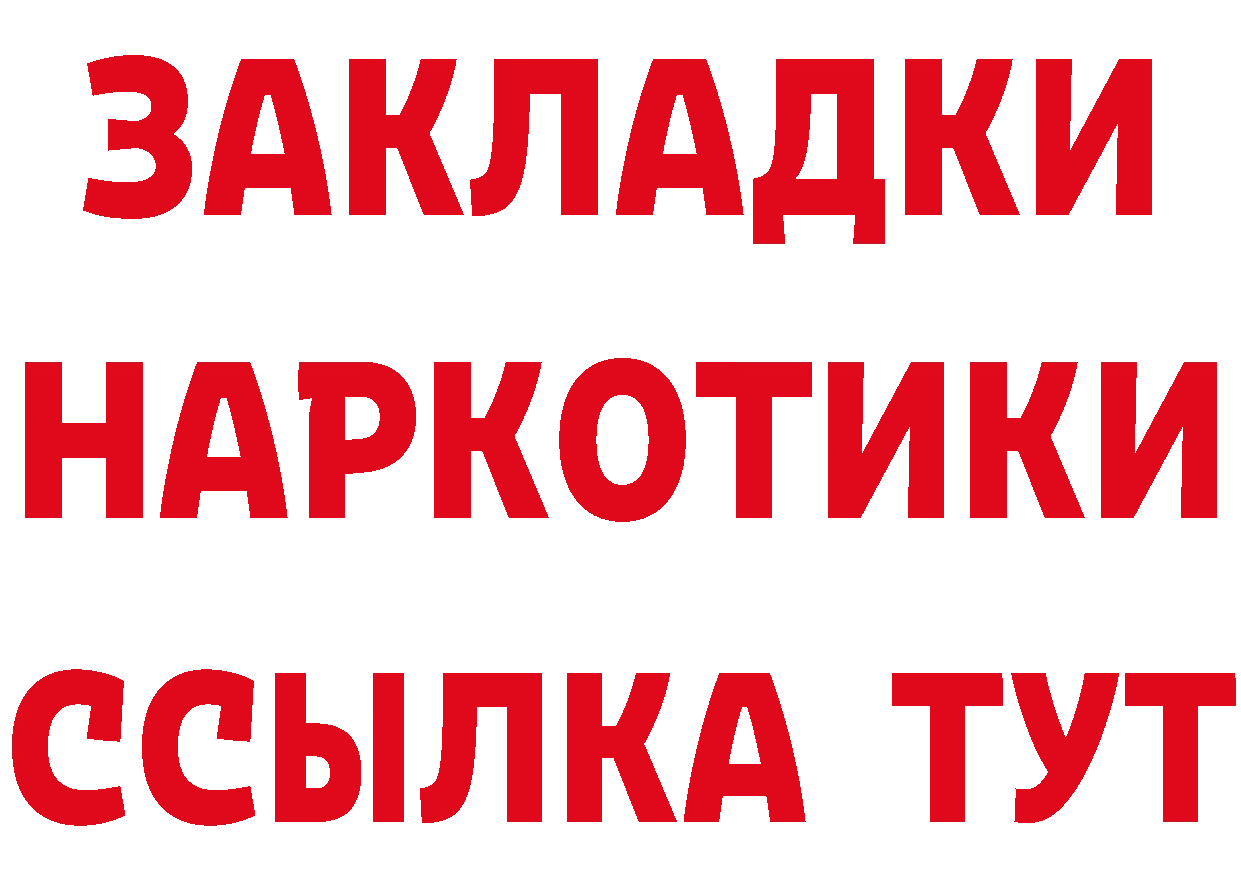 Продажа наркотиков маркетплейс состав Верхний Тагил