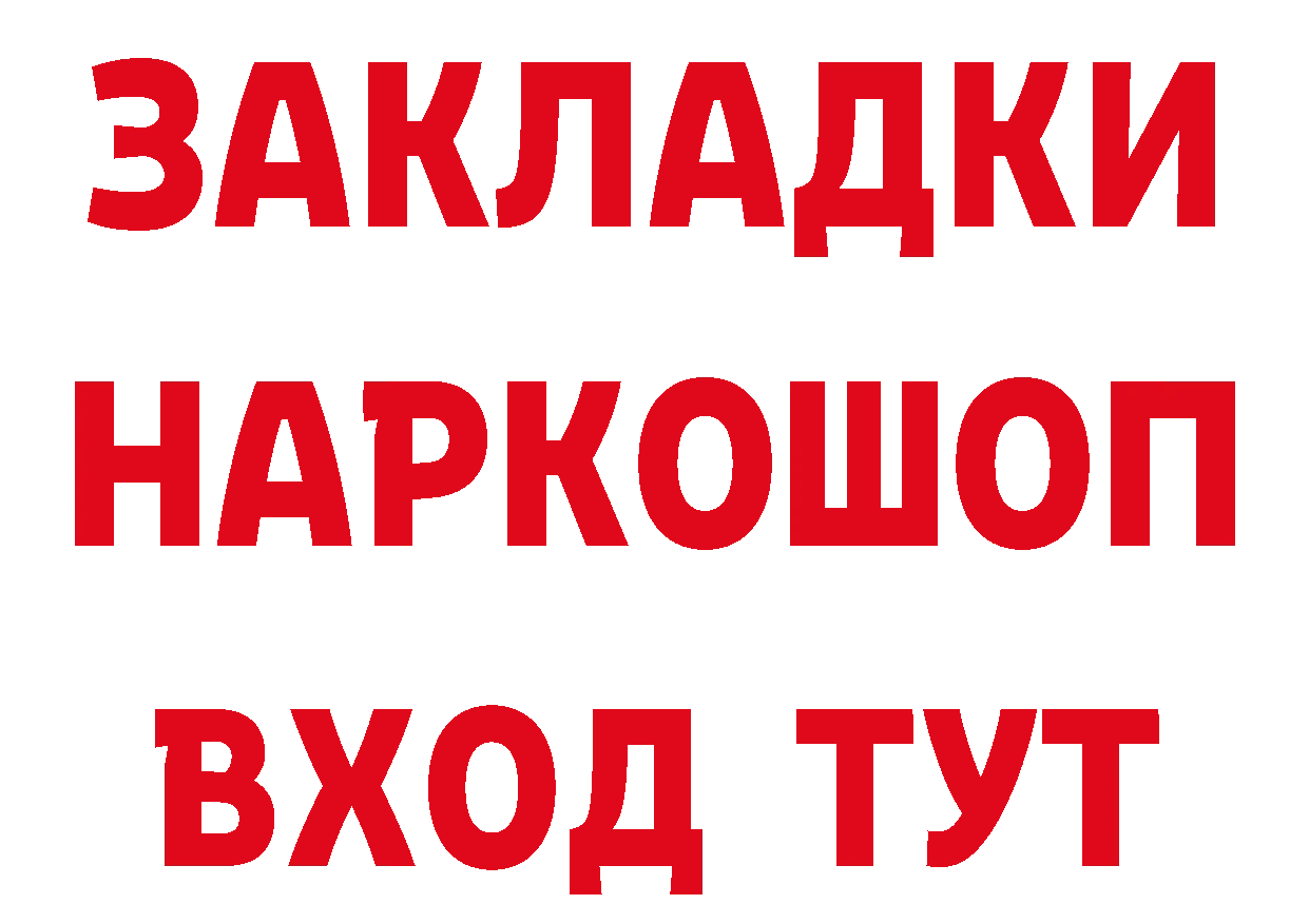 Метадон VHQ зеркало площадка mega Верхний Тагил