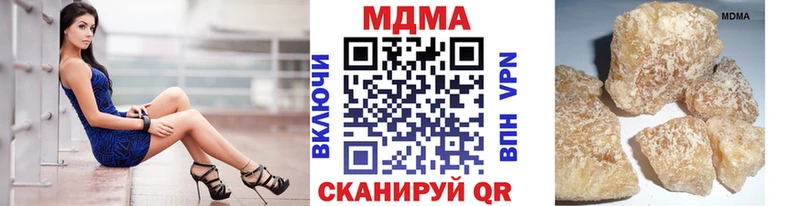 купить наркоту  Верхний Тагил  MDMA кристаллы 