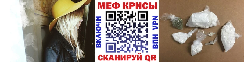 Меф mephedrone  наркота  Верхний Тагил 