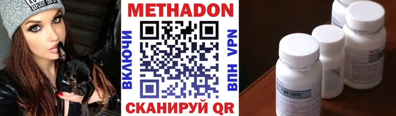 МЕТАДОН VHQ  Верхний Тагил 
