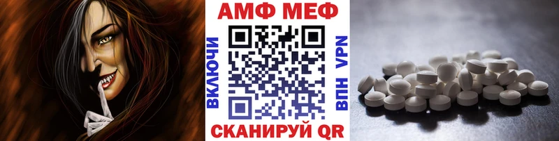 blacksprut рабочий сайт  Верхний Тагил  Первитин Декстрометамфетамин 99.9% 