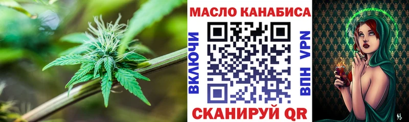 ОМГ ОМГ маркетплейс  Верхний Тагил  ТГК концентрат 