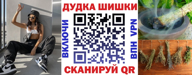 Бошки Шишки конопля Верхний Тагил